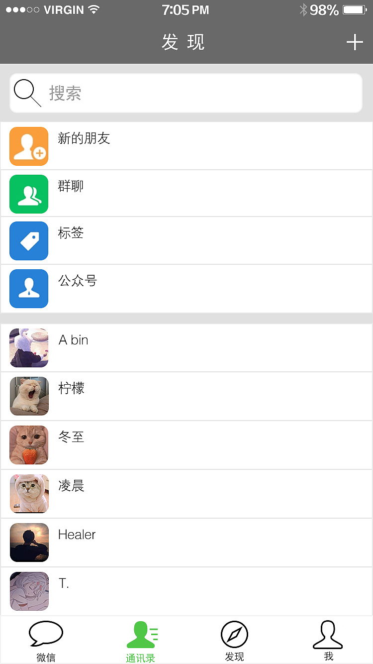 微信页面（图ZMjEyNDAzMDIw） - APP界面 - 站酷设计师柠小檬啦原创素材 - 站酷ZCOOL