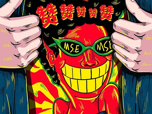 插画海报设计（个人主页-ZNTIwODcyNTI=） - 商业插画 - 站酷设计师路人旁观者Mandy原创素材 - 站酷ZCOOL