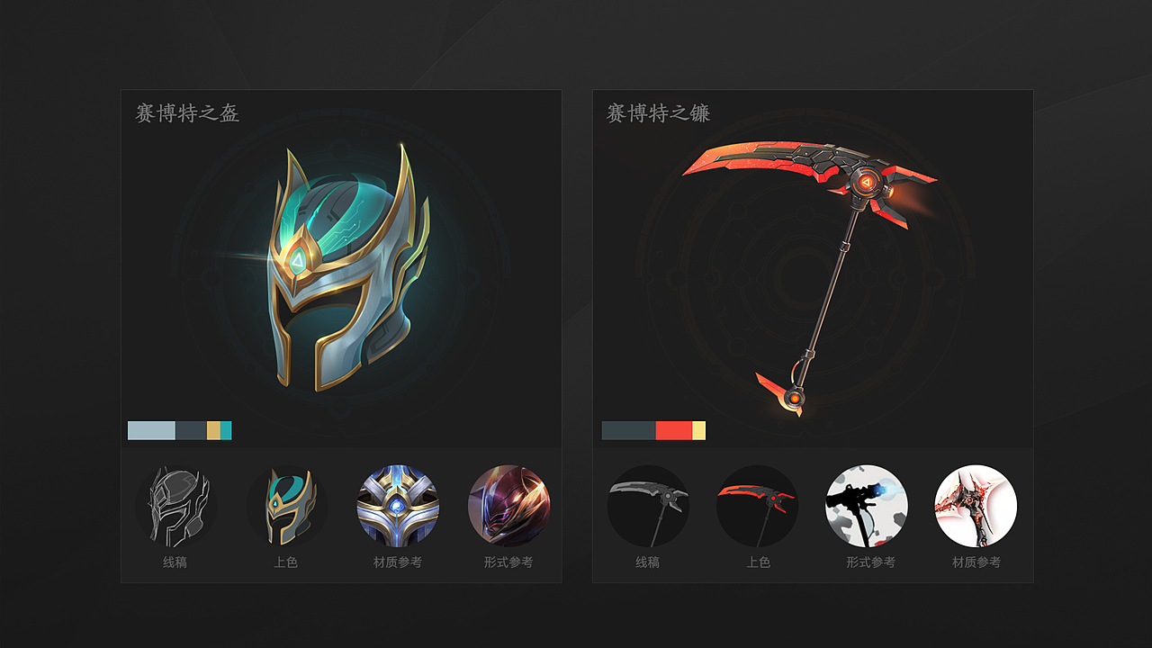 科幻道具图标设计（图ZMjYzNjI0NDQw） - 游戏UI - 站酷设计师spr1rt原创素材 - 站酷ZCOOL