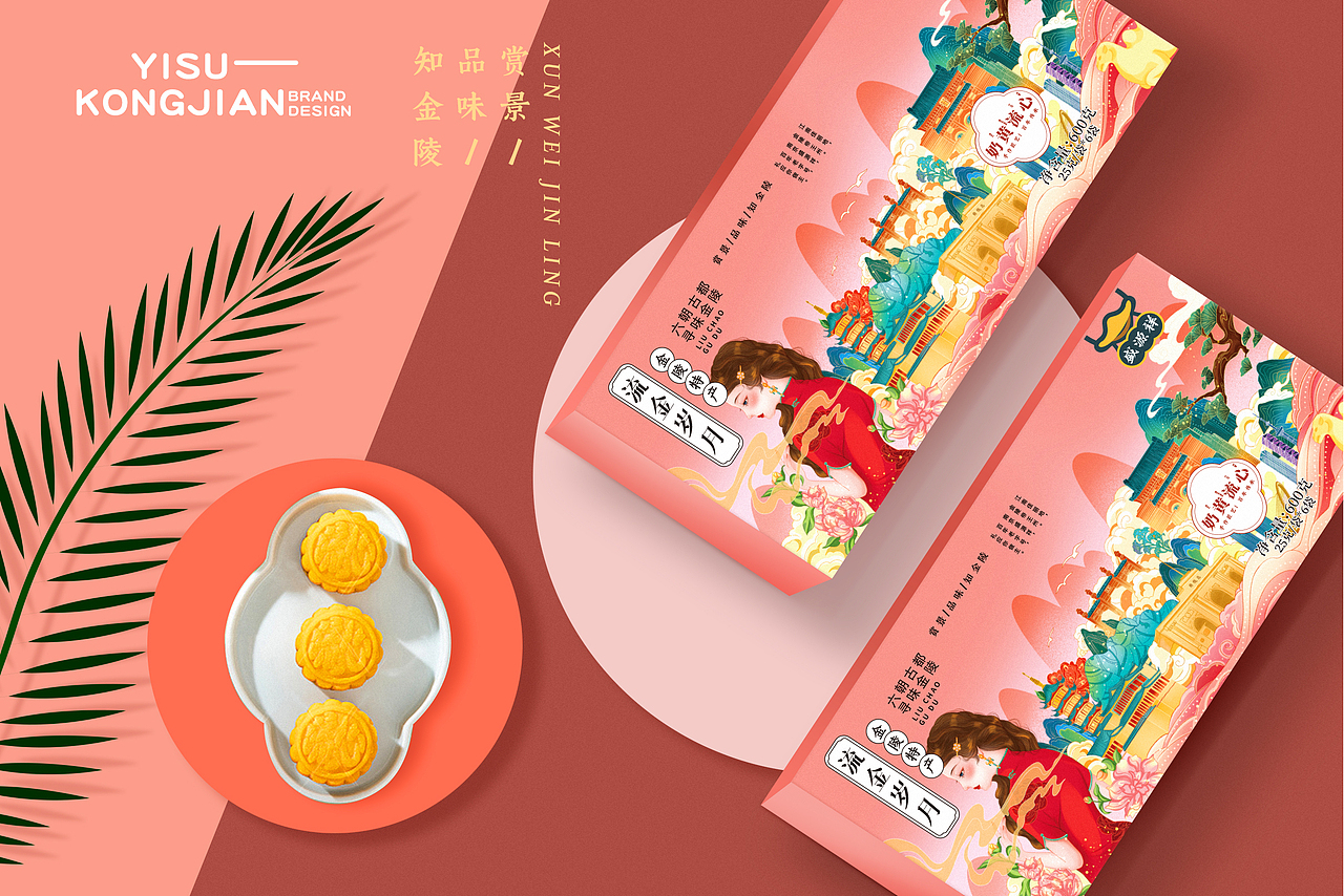 南京盛源祥糕点包装设计（图ZMjcyMTcwMjgw） - 包装 - 站酷设计师一诉设计工作室原创素材 - 站酷ZCOOL