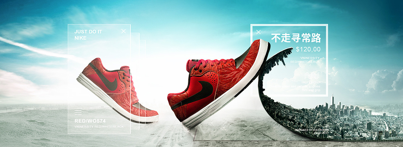 周练-简单的合成（二）（图ZNzYxNjY2MTY=） - 电商 - 站酷设计师AK小渣原创素材 - 站酷ZCOOL