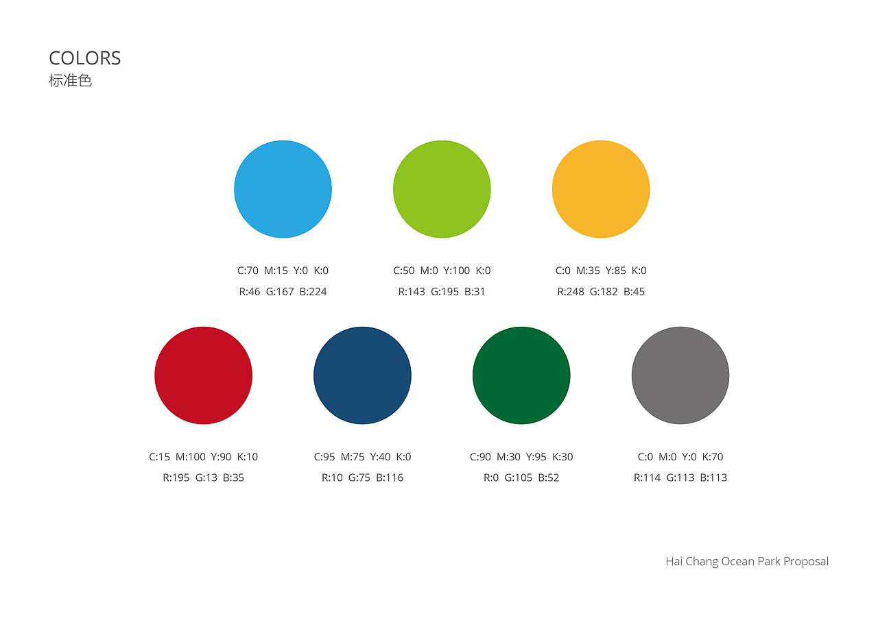 海昌LOGO设计征集活动（图ZODQ1MTg2NDg=） - Logo - 站酷设计师GoghoBrand原创素材 - 站酷ZCOOL