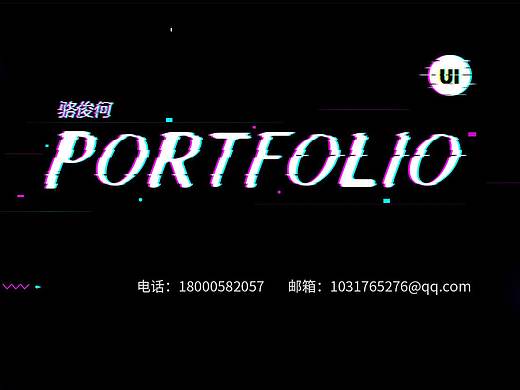 彩色风格作品集