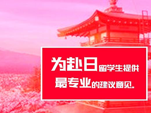 教育咨詢公司官網(wǎng)（個(gè)人主頁(yè)-ZMzY3NDMzNzI=） - 企業(yè)官網(wǎng) - 站酷設(shè)計(jì)師YX欣Smile原創(chuàng)素材 - 站酷ZCOOL