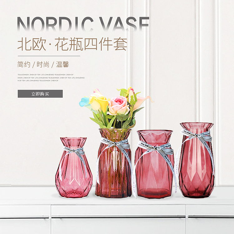 欧式花瓶海报+首页（图ZMTY0MDA2Mjgw） - 电商 - 站酷设计师去冰五分甜原创素材 - 站酷ZCOOL