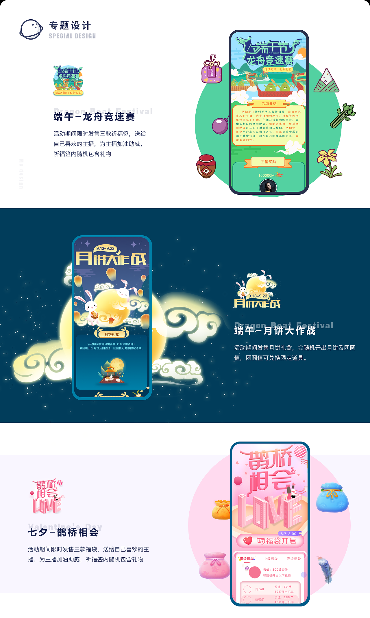 2019作品集（图ZMTgxNjg0MDIw） - 其他UI - 站酷设计师Ashiiiiiiii原创素材 - 站酷ZCOOL