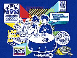 插画