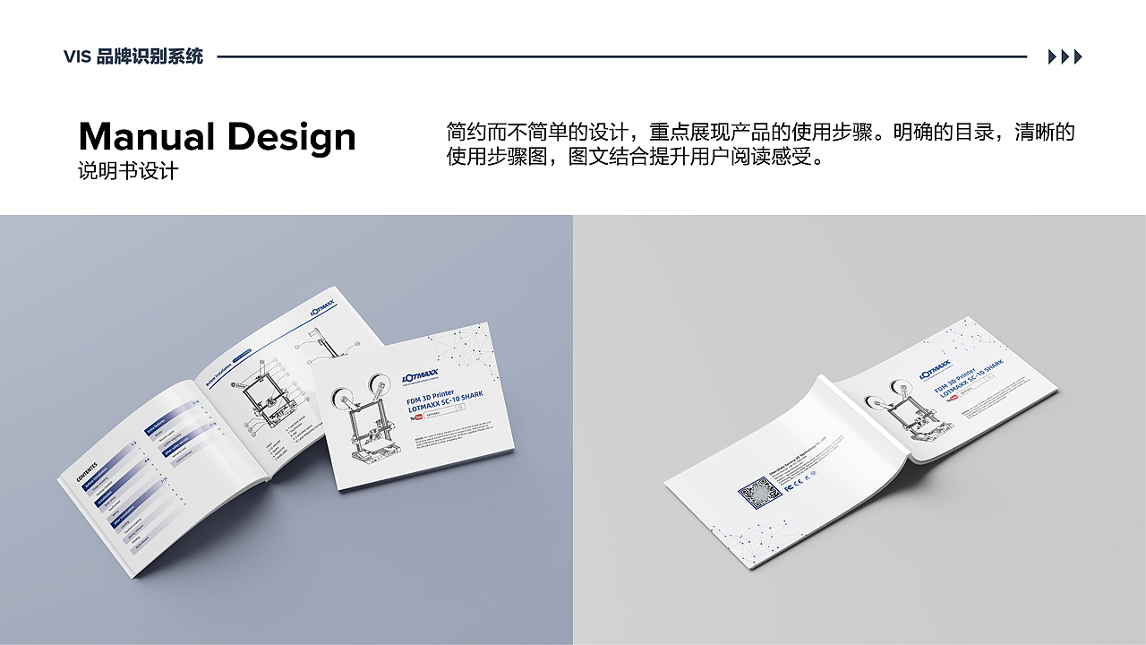 平面设计作品整理