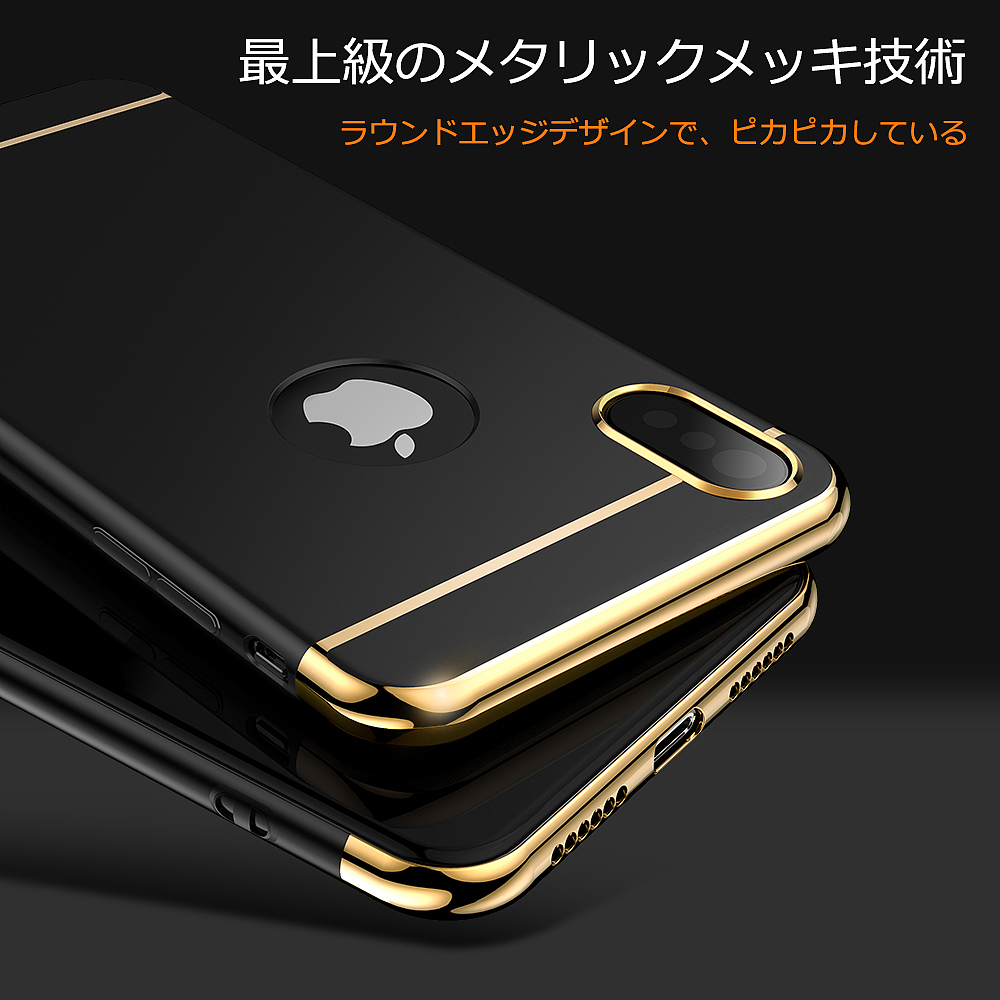 iphoneX-三段式 保护壳建模渲染