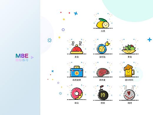 圖標(biāo)（個(gè)人主頁-ZMzUyMDMwNzY=） - 圖標(biāo) - 站酷設(shè)計(jì)師哈哈月原創(chuàng)素材 - 站酷ZCOOL