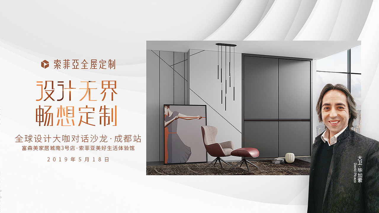 活动宣传（图ZMTU4OTI2ODcy） - 宣传物料 - 站酷设计师壁纸啾啾原创素材 - 站酷ZCOOL
