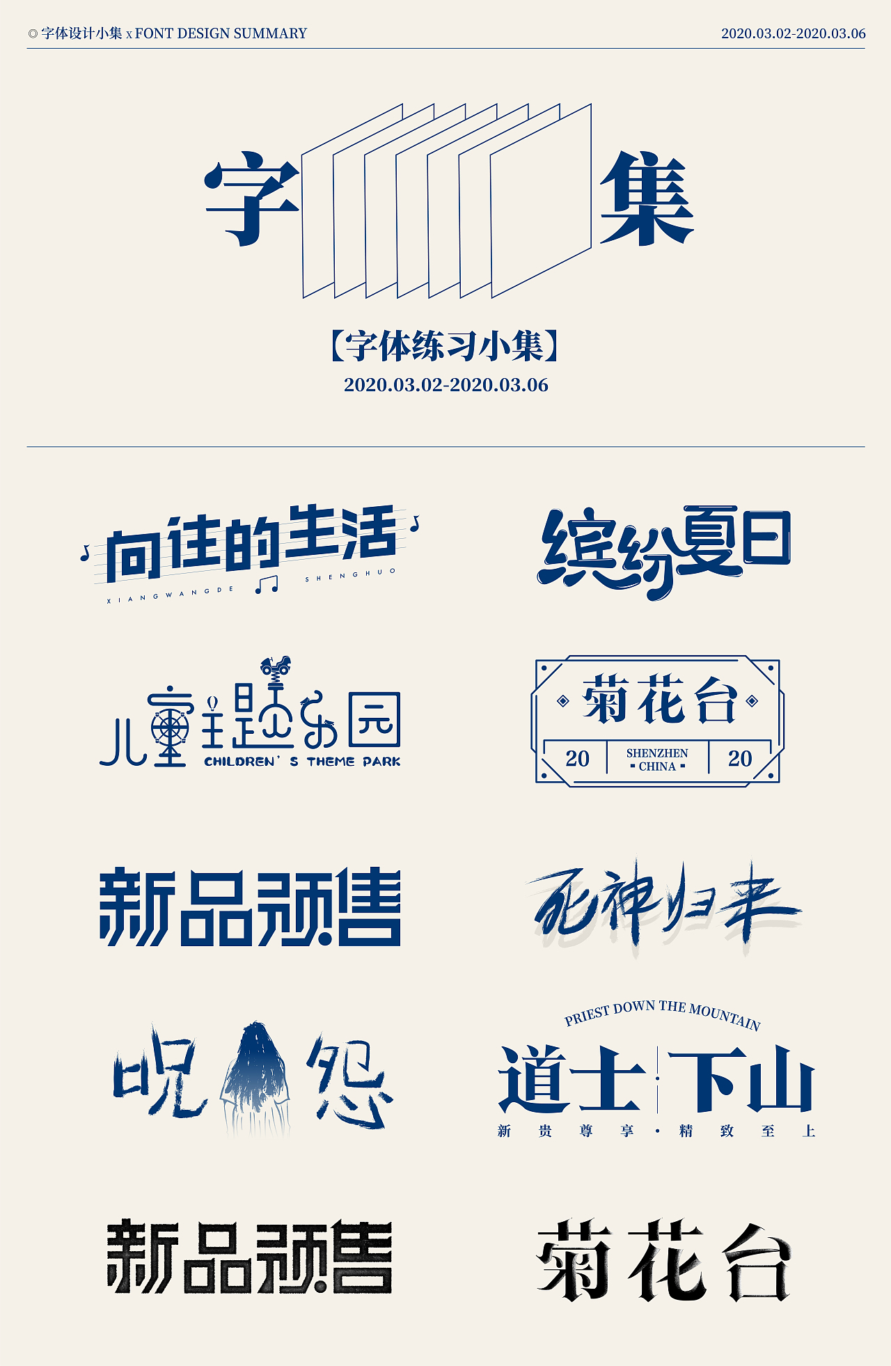 练习 ｜ 2020年3月设计作品（9P）（图ZMjAyOTE3MjIw） - 其他UI - 站酷设计师KangFreely原创素材 - 站酷ZCOOL