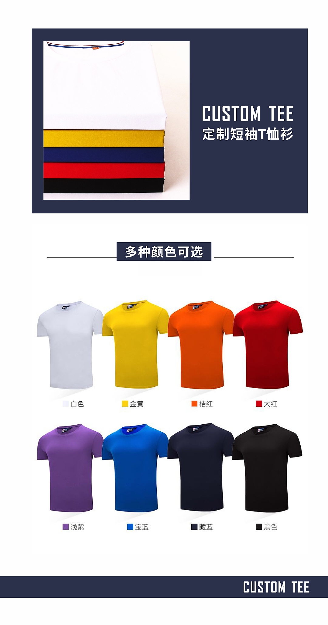 莱克斯顿 服饰定制 H5 画册