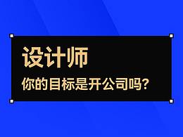 学习