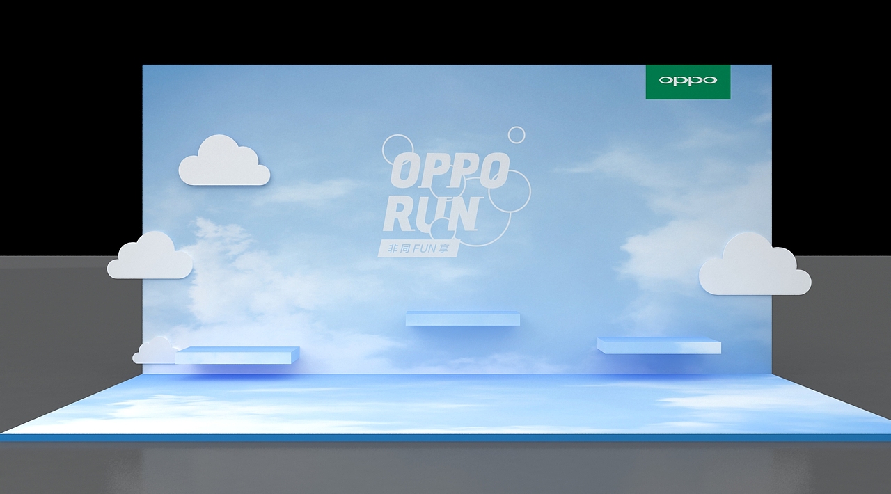 蓝色打卡点，后面又改了一稿