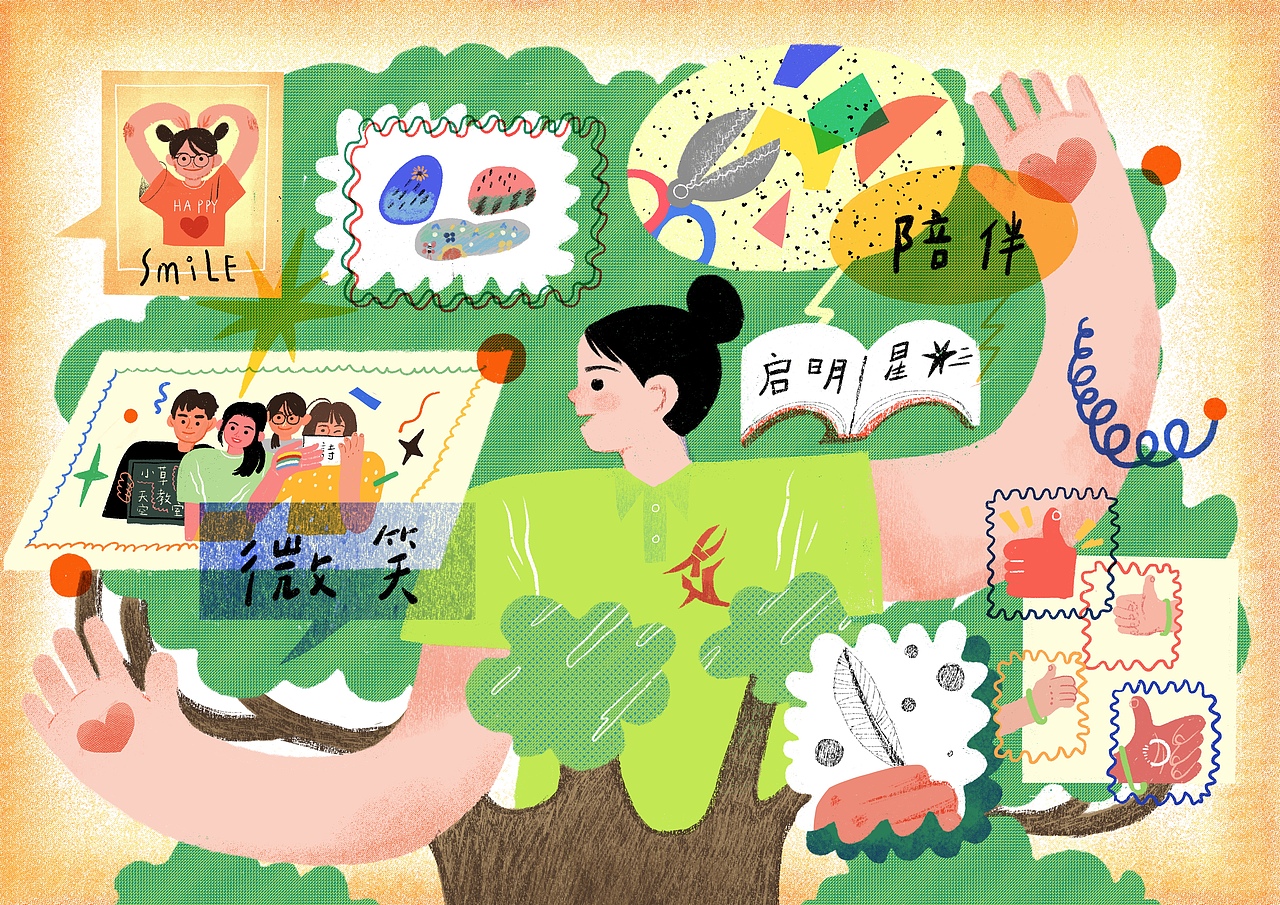 与公益组织合作的插画（图ZMjkwMTgyNTg4） - 艺术插画 - 站酷设计师原路yl原创素材 - 站酷ZCOOL