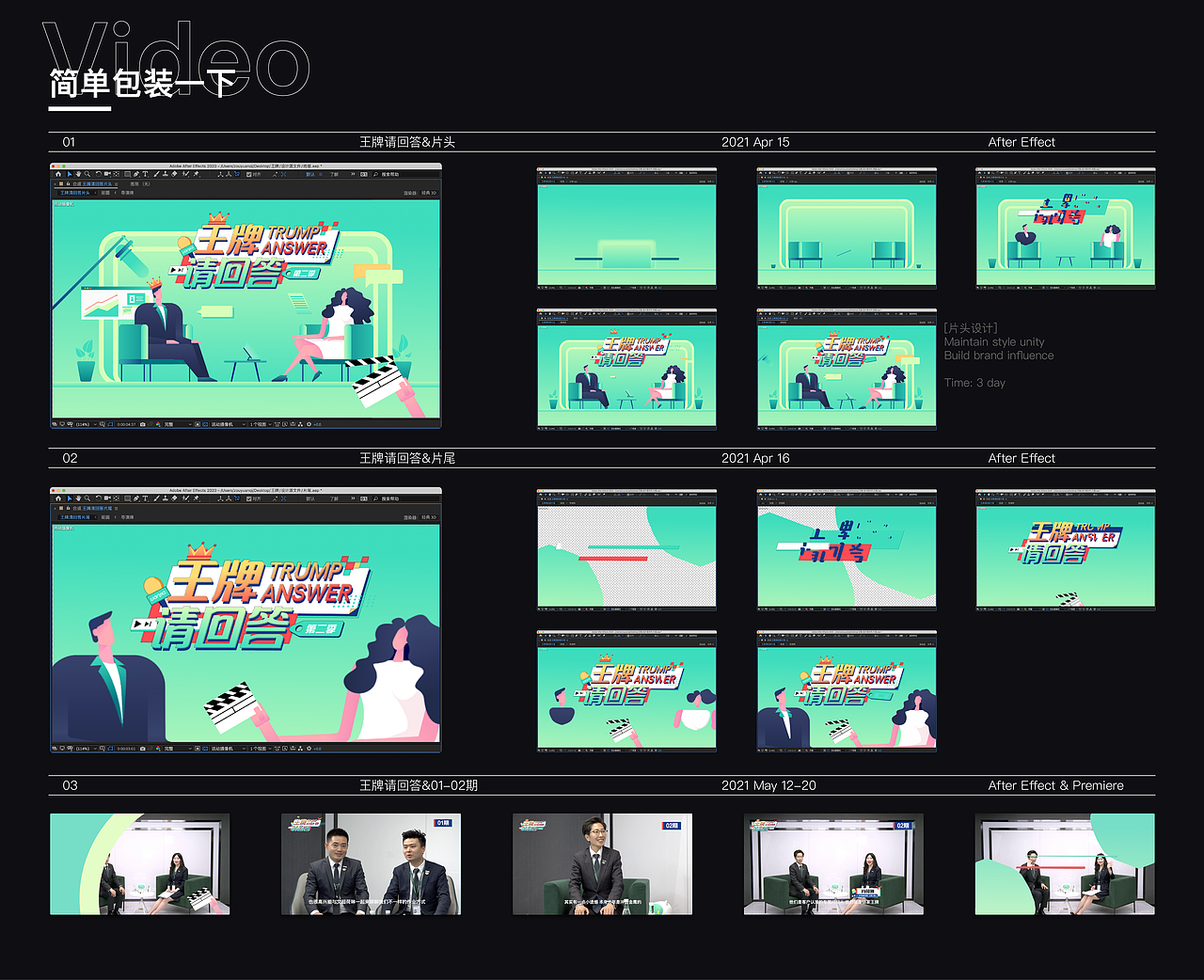 疫情的3年（图ZMzE4NjY3OTg0） - 商业插画 - 站酷设计师FEL11X原创素材 - 站酷ZCOOL