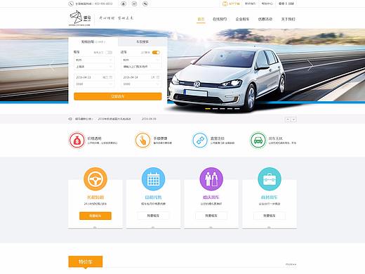 网页设计（个人主页-ZMjQ3MjM4NjA=） - 企业官网 - 站酷设计师轩轩88原创素材 - 站酷ZCOOL