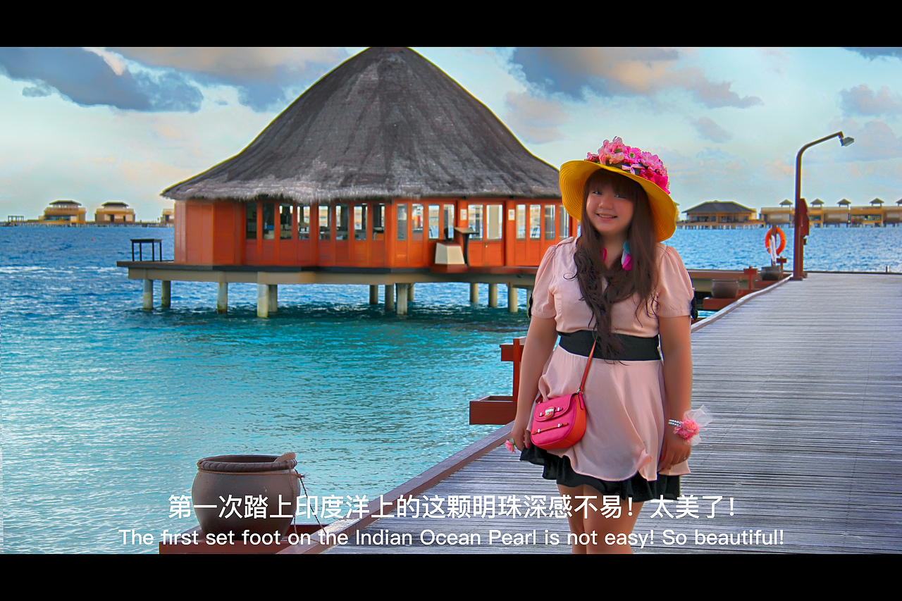 马代—薇拉瓦鲁AV岛