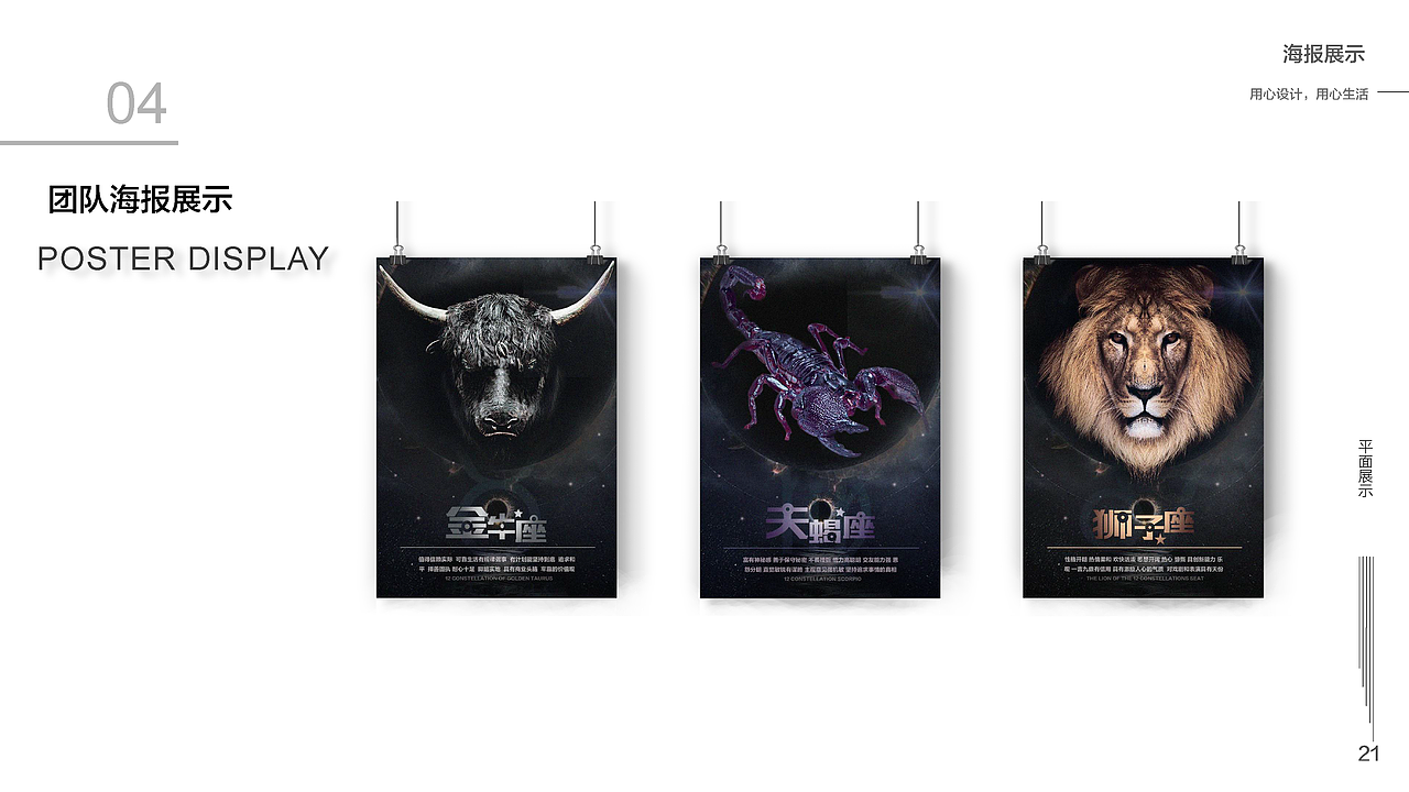 UI作品集（图ZMTE4NTczNDc2） - 其他UI - 站酷设计师刘广花原创素材 - 站酷ZCOOL