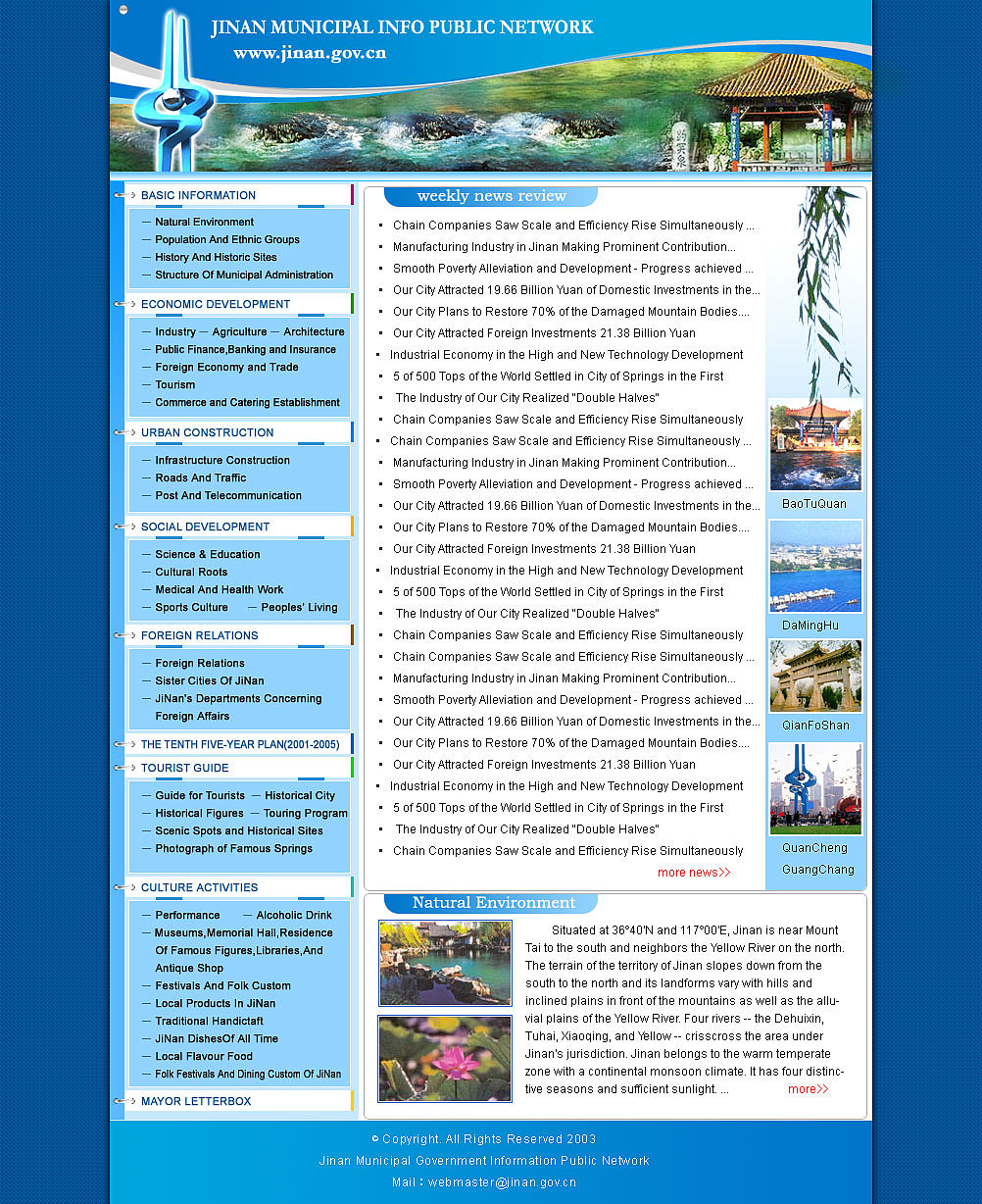 政府网站设计作品集（图ZMTM4NjE1NDg0） - 门户网站 - 站酷设计师艾特五六设计原创素材 - 站酷ZCOOL