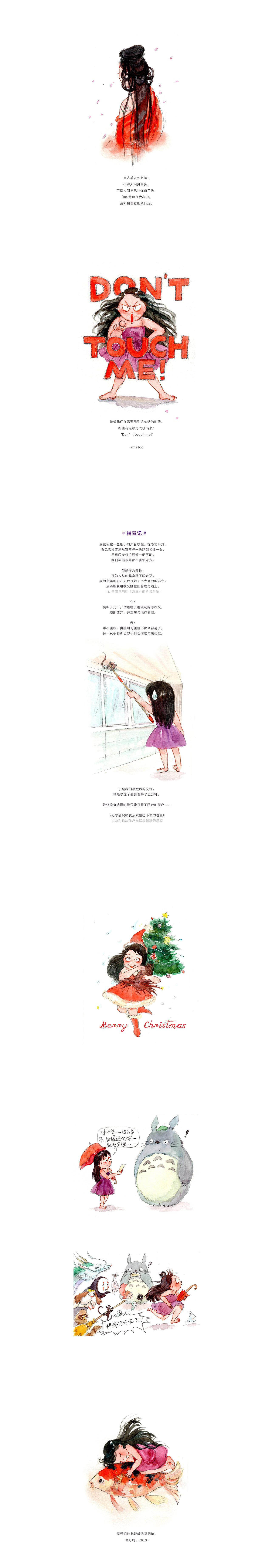 卡门日记 2018（图ZMTQzODUyMjg4） - 单幅漫画 - 站酷设计师不卡门的Carmen原创素材 - 站酷ZCOOL