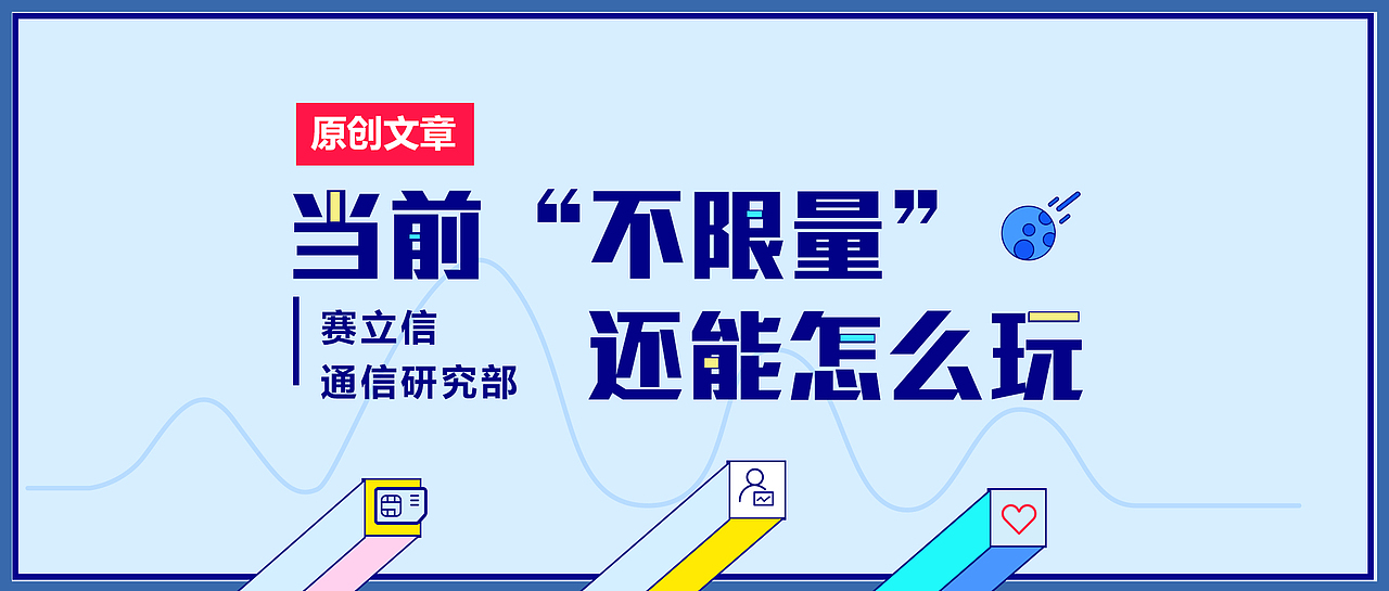 头图设计（图ZMTYzMzcyNjUy） - 其他平面 - 站酷设计师CYQIU原创素材 - 站酷ZCOOL