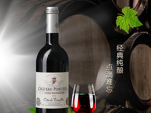 红酒海报（深色色系A组）