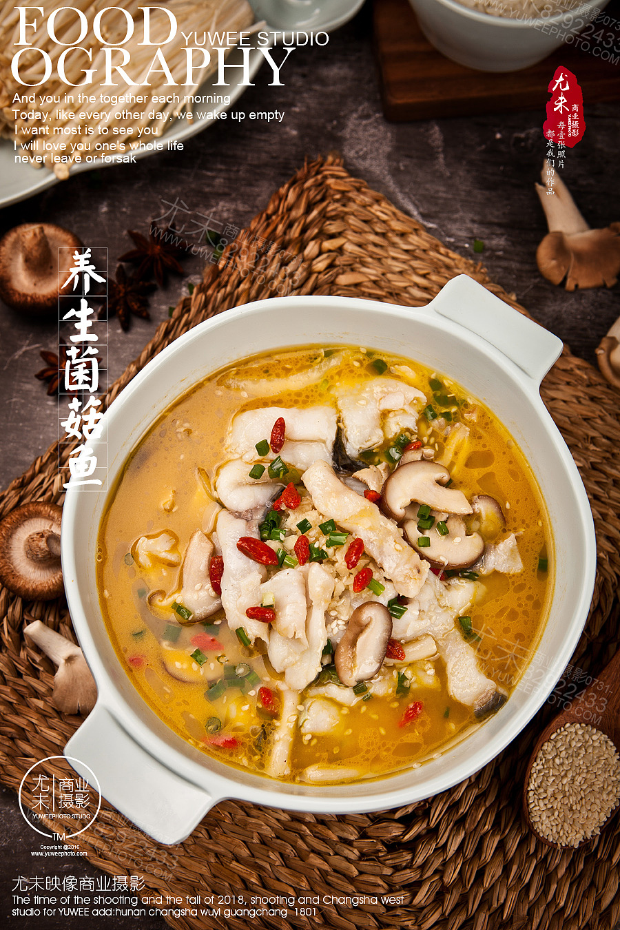 长沙湘菜美食图片摄影，酸菜鱼拍摄，菜谱美食摄影（图ZMTg0ODc2NDgw） - 产品摄影 - 站酷设计师尤未商业摄影原创素材 - 站酷ZCOOL