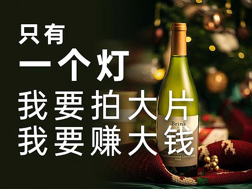一个灯拍摄圣诞节大片 摄影教程