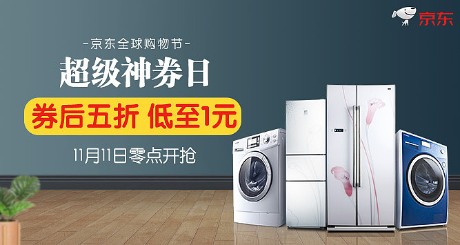 banner（图ZMTQ2MjQwODUy） - 宣传物料 - 站酷设计师TimeZyt原创素材 - 站酷ZCOOL