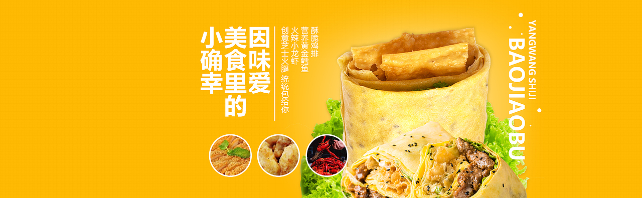 包角布营销网站设计（图ZMjU4NzgyMzY4） - 运营设计 - 站酷设计师三角次元原创素材 - 站酷ZCOOL