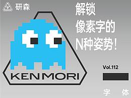 文章