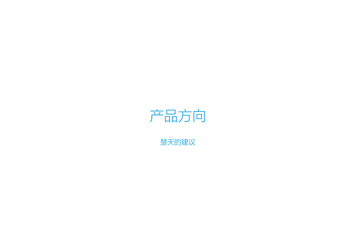 蓝达清洗机品牌策划案（图ZMjcyNTI0NDg=） - Logo - 站酷设计师印记EPIS原创素材 - 站酷ZCOOL