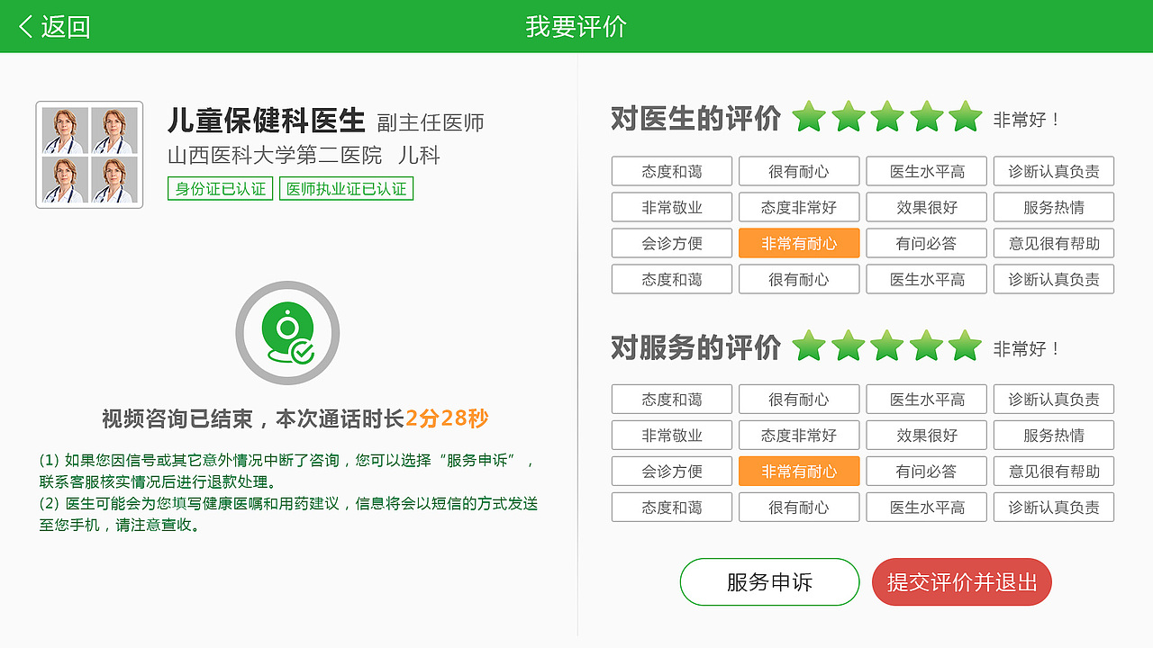 tv（图ZNDI0MTY1MDg=） - APP界面 - 站酷设计师用户adan原创素材 - 站酷ZCOOL