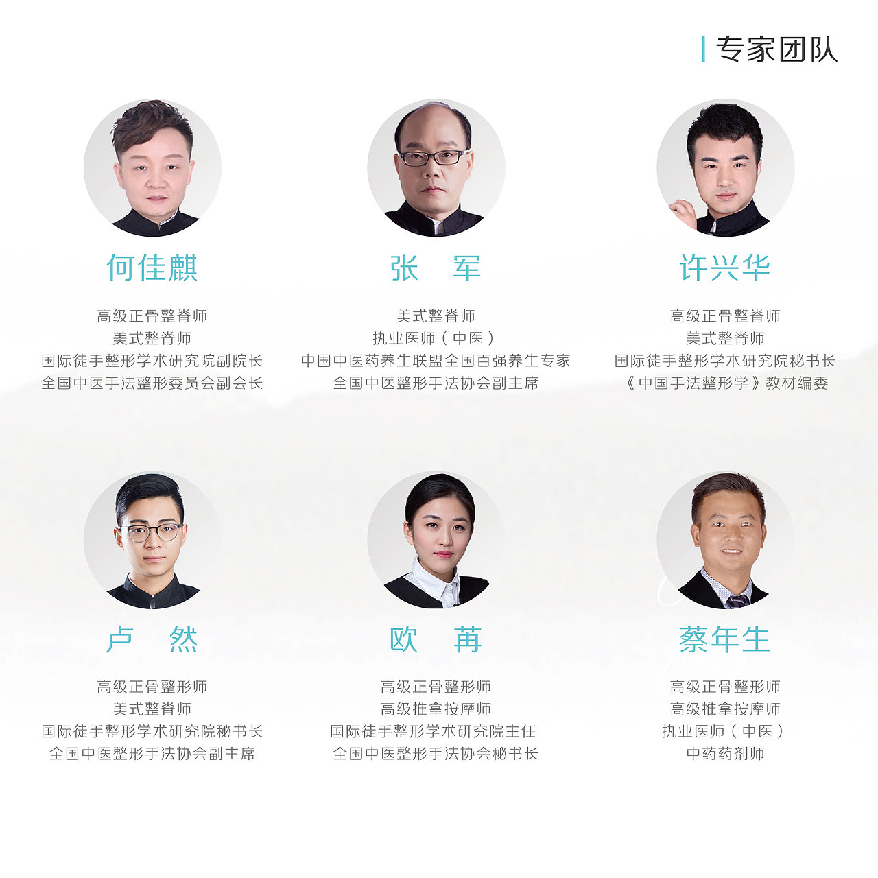 整形美容宣传册 web端