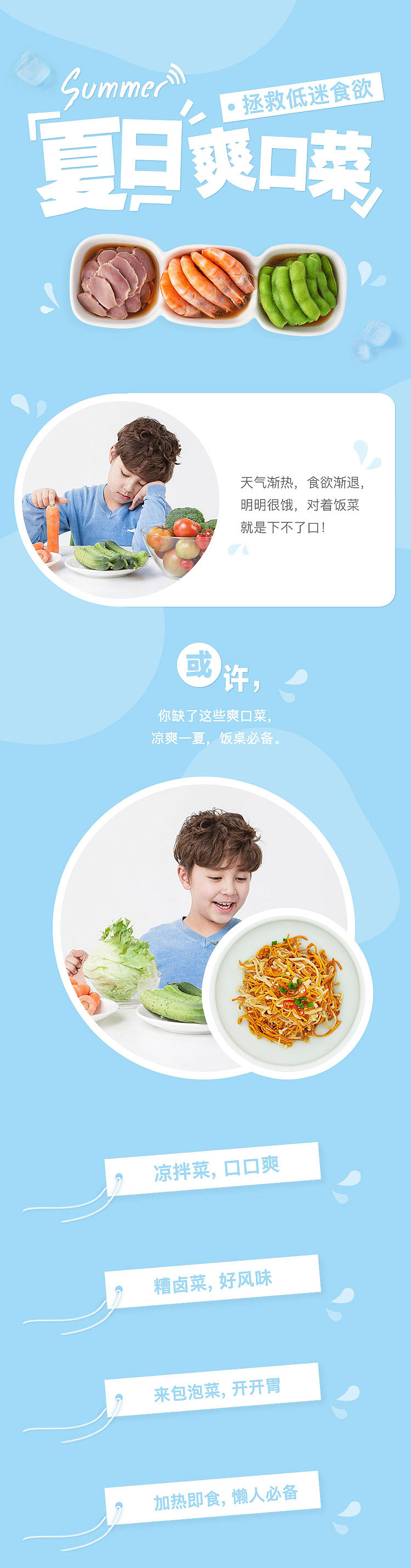 私有（图ZOTg4NzIyNjg=） - 运营设计 - 站酷设计师莫菲姐姐原创素材 - 站酷ZCOOL