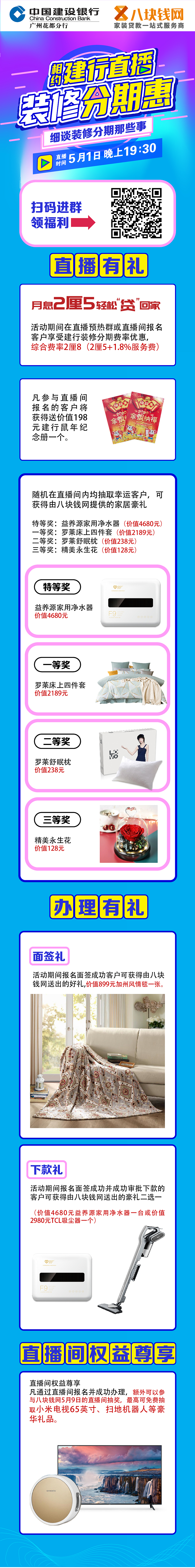 直播物料（圖ZMjE5MDkyMTQ0） - 宣傳物料 - 站酷設(shè)計師AUHIUTING原創(chuàng)素材 - 站酷ZCOOL