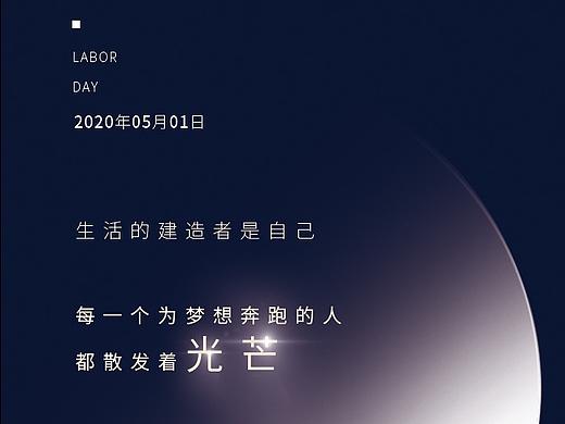 海报（个人主页-ZNDY5ODQ4MjA=） - 海报 - 站酷设计师暴躁的小刺猬原创素材 - 站酷ZCOOL