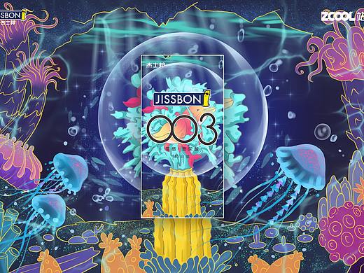 深海之靈（個人主頁-ZNTIwNDQ1NTY=） - 包裝 - 站酷設(shè)計師川江城子_原創(chuàng)素材 - 站酷ZCOOL