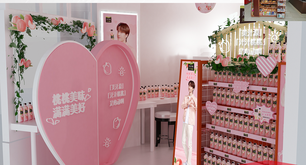 包店（图ZMjcxNzkyMzI0） - 展陈设计 - 站酷设计师huan888原创素材 - 站酷ZCOOL