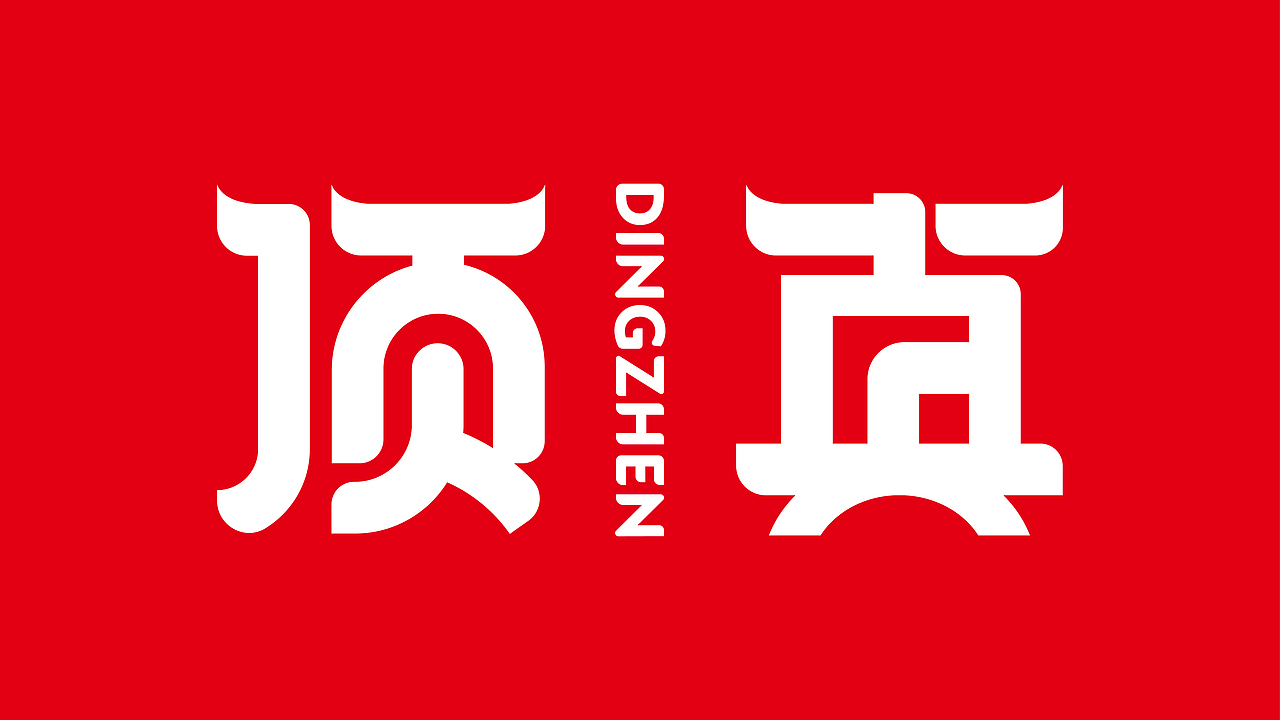 森度作品:顶真潮汕麻辣烫品牌设计(图ZMjg3MzU4MDQw) - 品牌 - 站酷设计师森度品牌原创素材 - 站酷ZCOOL