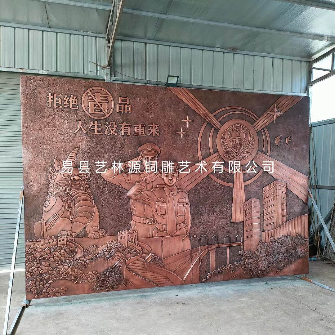 禁毒教育基地锻铜浮雕壁画墙定制厂家-易县艺林源铜雕