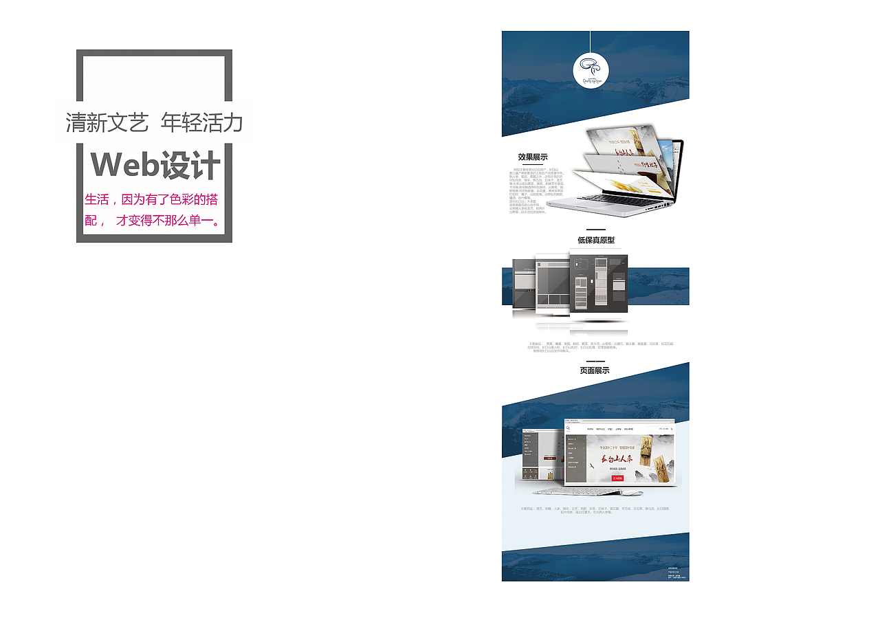 个人简历及作品集（图ZNjM4NjQ3NDA=） - 其他平面 - 站酷设计师viqer原创素材 - 站酷ZCOOL