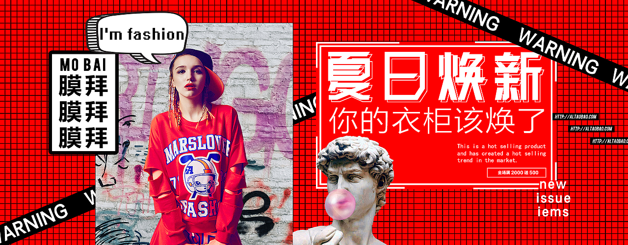 女装banner（图ZMTM3MDM3MDc2） - 海报 - 站酷设计师IKUSABA原创素材 - 站酷ZCOOL
