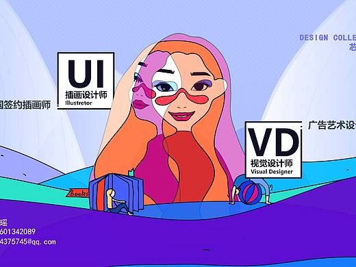 2018年作品整理（个人主页-ZMzIzMTU4MDQ=） - 其他平面 - 站酷设计师xinyuexiaojiu原创素材 - 站酷ZCOOL