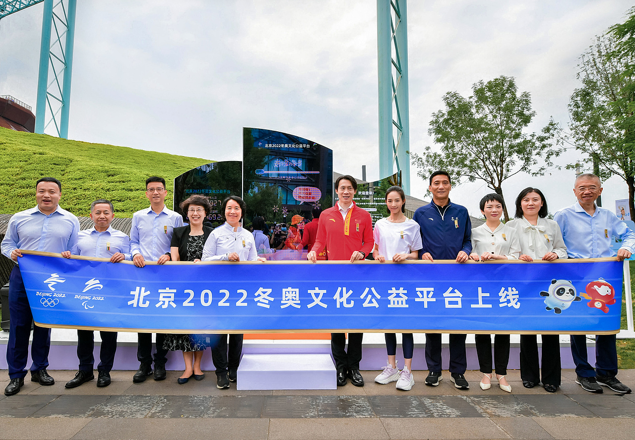 北京2022冬奥文化公益平台 启动仪式（图ZMjg3MjkyMTY0） - 雕塑 - 站酷设计师不是美术馆原创素材 - 站酷ZCOOL