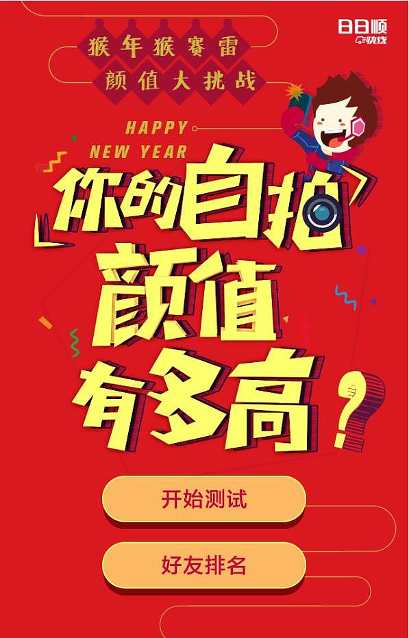 H5活动（图ZNDgyNjI1NTI=） - 移动端网页 - 站酷设计师flis原创素材 - 站酷ZCOOL
