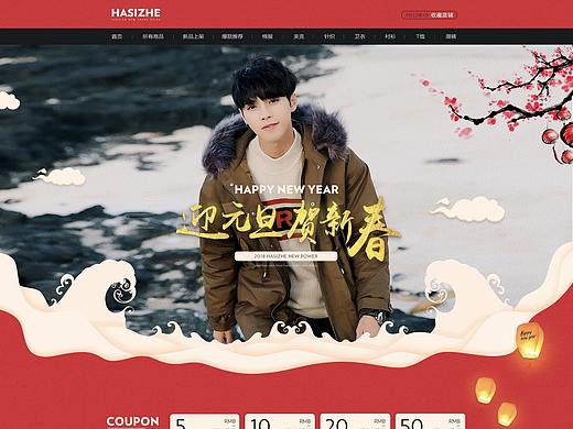 元了个旦，春了个节