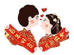 婚礼请柬